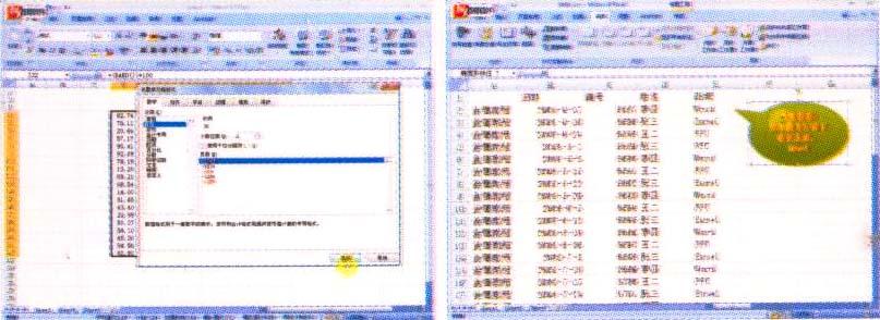 2007函数公式教程视频 excel 2007公式与函数商务应用