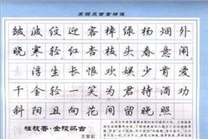 读后感600字初中大全 初中读后感作文大全_初中读后感作文