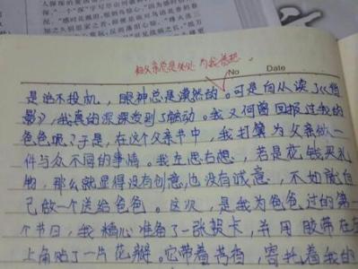 以父亲为主题的作文 以父亲的爱为题的作文