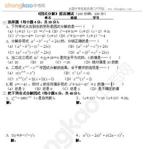 七年级下数学一单元 七年级数学单元测试题