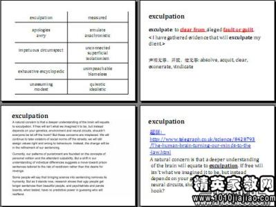 study的第三人称单数 study的第三人称单数和用法例句