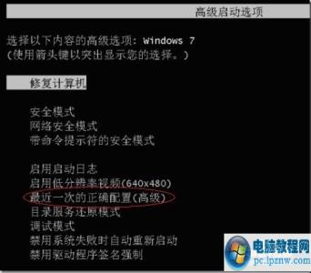 电脑桌面黑屏怎么解决 电脑黑屏怎样解决