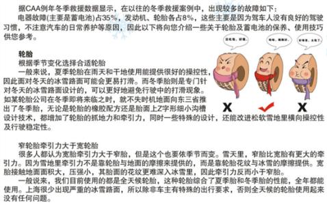 汽车保养注意事项 什么样的壁纸比较好?壁纸保养注意事项?