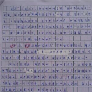 感动作文800字 感动2015作文800字4篇