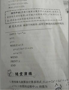 高中数学公式汇总 高中数学必修三公式汇总