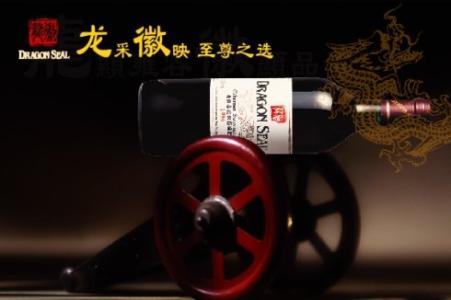 红酒广告语大全 红酒微商广告语大全_红酒微商经典广告语