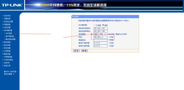 重新设置路由器的步骤 路由器怎么样重新设置