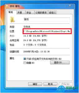 win7自带扫雷游戏下载 win7自带扫雷游戏打不开怎么办