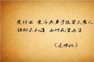经典句子的说说 超赞的经典说说的句子