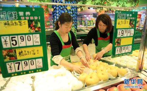 超市理货员工作描述 超市理货员试用期丛事食品工作描述