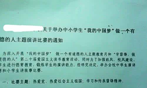 身边的雷锋故事演讲稿 我身边的雷锋演讲稿_身边的雷锋故事演讲稿