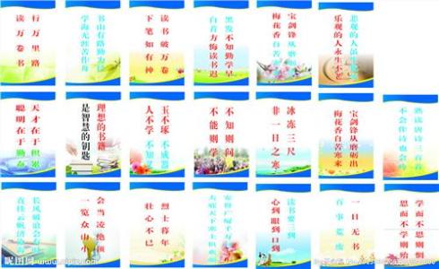 小学生安全名言警句 小学生安全知识名言