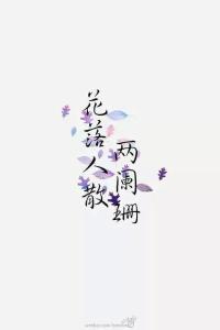 古风句子唯美简短意境 绝美古风句子