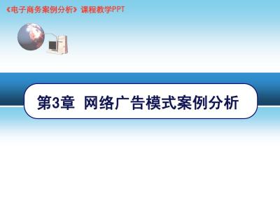 电子商务成功的案例 电子商务成功案例分析