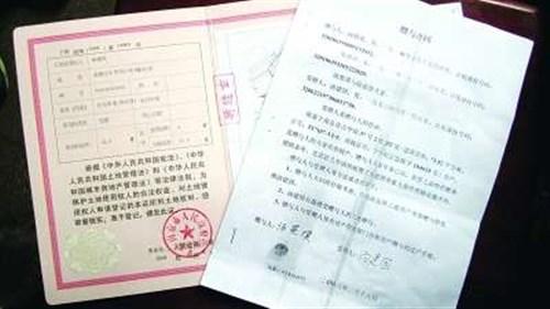 赠与协议需要公证吗 军产房赠与协议公证要多长时间?公证要花多少钱