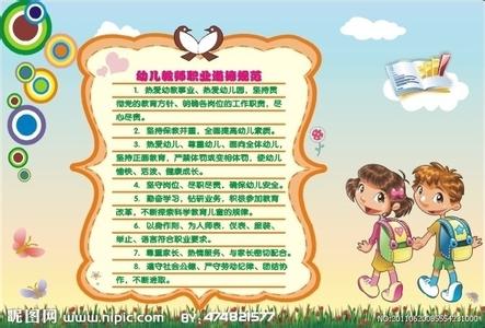 做为一名幼师的感想 幼儿教师职业感想