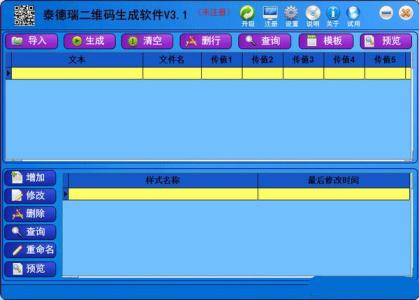 excel2010生成二维码 excel2010中生成二维码的操作方法