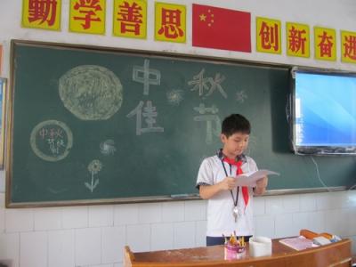 我们的节日实施方案 小学“我们的节日·中秋节”活动实施方案