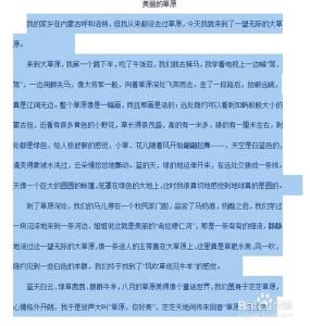 word段落分栏 word如何进行全文分栏和某段落分栏