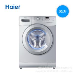 海尔洗衣机家用哪款好 家用电器之海尔洗衣机怎么样？