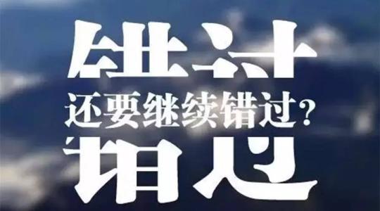 2016年发生的十件大事 盘点崂山区发生的十件大事 哪个都不能错过