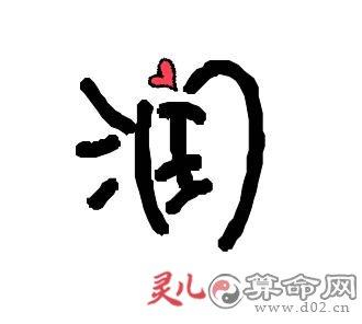 qq网名男生伤感 男生带旭字伤感网名