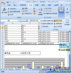 excel2010如何下载 如何安装excel2007