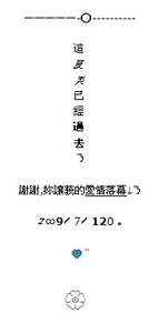 失恋个性签名一看就哭 爱情空间失恋签名