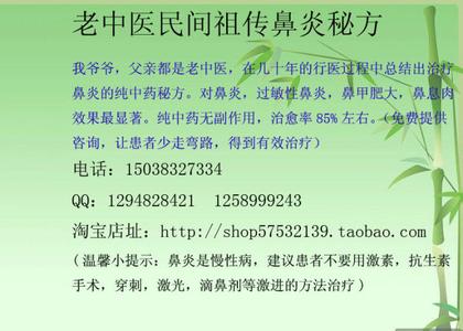 慢性咽炎注意事项 慢性咽炎的日常注意事项