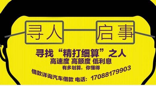 抵押贷款利率计算器 双流县无抵押贷款流程是什么？贷款利率是多少