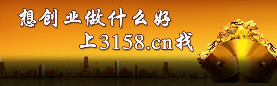 90后自己创业做什么好 自己做什么创业好