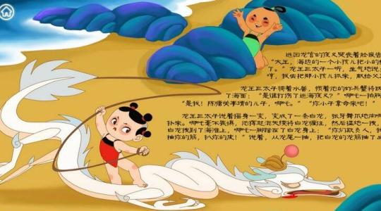 中国神话故事精选 儿童神话故事大全故事精选3篇