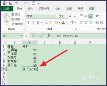 标准差计算步骤 excel2007计算标准差的步骤