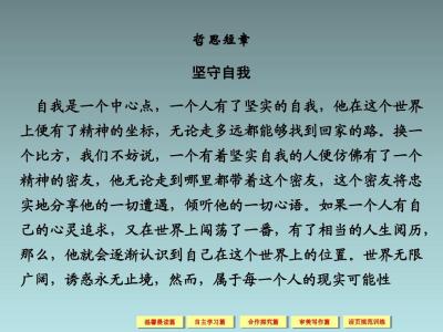 新疆时事政治2016常识 2016届高考语文古代文化时间表示常识精练