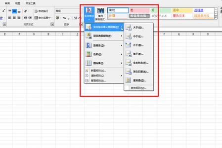 条件格式 不同颜色 excel2010设置不同颜色条件格式的方法