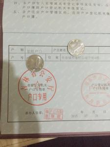 住房公积金提取材料 农业户口如何提取住房公积金？需要哪些材料