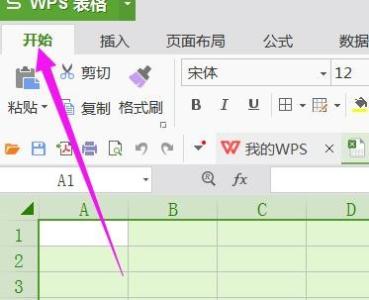 wps怎么改变表格大小 wps表格中怎么改变字体大小