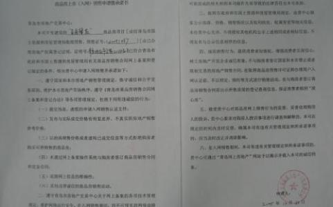 煤矿安全事故检讨书 煤矿公司安全检讨书