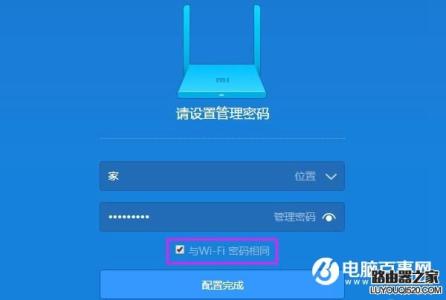 miwifi小米路由器设置 小米路由器miwifi.com管理页打不开怎么办