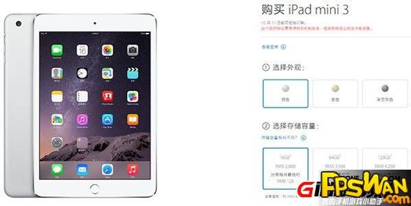 ipadmini2越狱好不好 苹果ipad mini3配置好不好