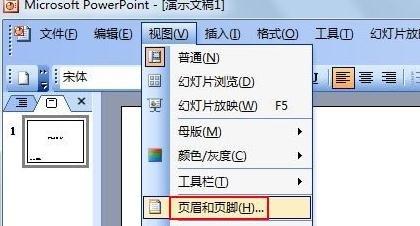 excel ppt 同步更新 ppt怎么插入时间同步更新