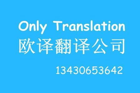 金融术语中英对照 经济金融术语中英互译