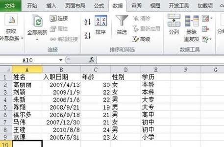 excel文本排序 excel2010文本排序的教程