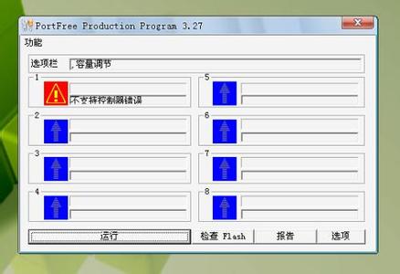 u盘提示格式化怎么修复 怎么修复U盘