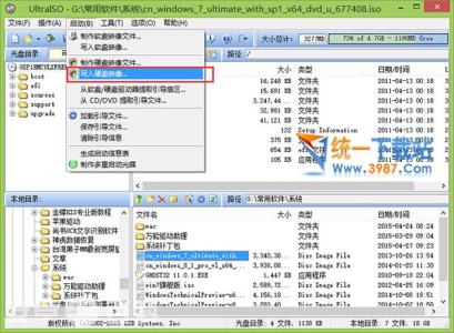 用ultraiso怎么装系统 ultraiso怎么制作u盘启动盘