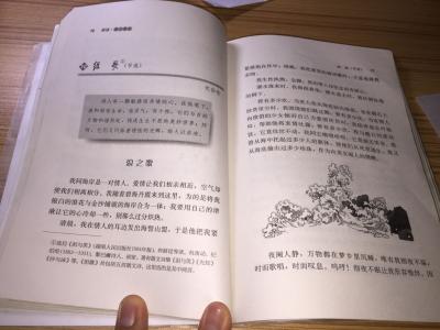 初中散文诗 初中散文诗三篇