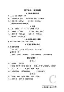 护理开题报告范文大全 数学开题报告范文大全 数学开题报告