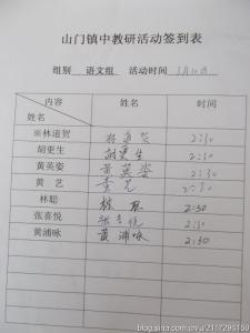 初三语文教学与复习计划范文