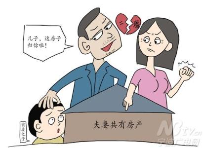 夫妻共同财产分割 安置房是夫妻共同财产吗？安置房离婚如何分割