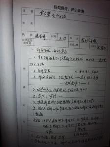 小学教师期末工作总结 小学语文教师期末总结